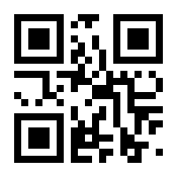 QR-Code zur Buchseite 9783642509490