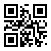 QR-Code zur Seite https://www.isbn.de/9783642509780