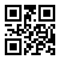 QR-Code zur Buchseite 9783642510533