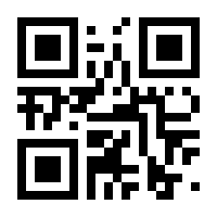 QR-Code zur Seite https://www.isbn.de/9783642510847