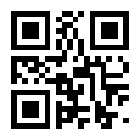 QR-Code zur Seite https://www.isbn.de/9783642511523
