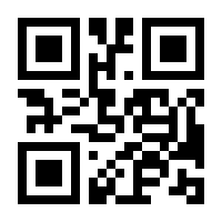 QR-Code zur Seite https://www.isbn.de/9783642511547