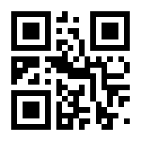 QR-Code zur Seite https://www.isbn.de/9783642515194