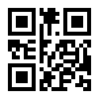 QR-Code zur Seite https://www.isbn.de/9783642516276