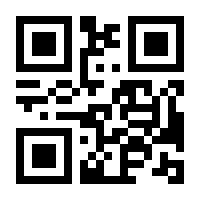QR-Code zur Seite https://www.isbn.de/9783642519130