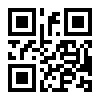 QR-Code zur Seite https://www.isbn.de/9783642519666