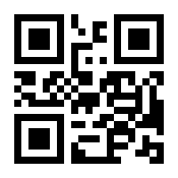QR-Code zur Seite https://www.isbn.de/9783642519680