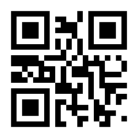 QR-Code zur Seite https://www.isbn.de/9783642520747