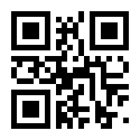 QR-Code zur Seite https://www.isbn.de/9783642521140