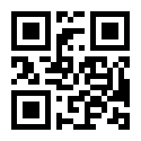 QR-Code zur Seite https://www.isbn.de/9783642521751