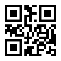 QR-Code zur Seite https://www.isbn.de/9783642521782