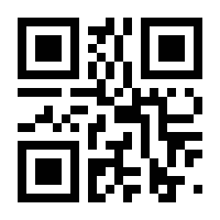 QR-Code zur Seite https://www.isbn.de/9783642522253
