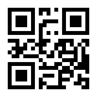 QR-Code zur Seite https://www.isbn.de/9783642523038