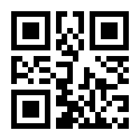 QR-Code zur Buchseite 9783642523335