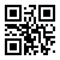 QR-Code zur Seite https://www.isbn.de/9783642524707