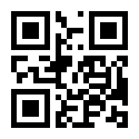 QR-Code zur Seite https://www.isbn.de/9783642524745
