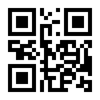 QR-Code zur Seite https://www.isbn.de/9783642524882