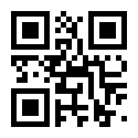 QR-Code zur Seite https://www.isbn.de/9783642525636
