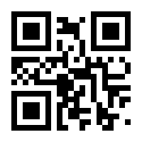 QR-Code zur Seite https://www.isbn.de/9783642525865