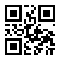 QR-Code zur Seite https://www.isbn.de/9783642526558