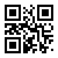 QR-Code zur Seite https://www.isbn.de/9783642528514