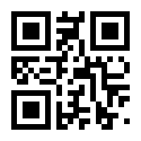 QR-Code zur Seite https://www.isbn.de/9783642530388