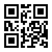 QR-Code zur Buchseite 9783642531897