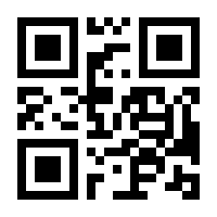 QR-Code zur Seite https://www.isbn.de/9783642533501