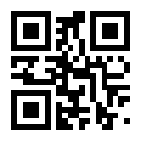 QR-Code zur Buchseite 9783642533600