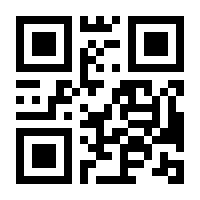 QR-Code zur Seite https://www.isbn.de/9783642533815