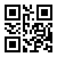 QR-Code zur Seite https://www.isbn.de/9783642537202