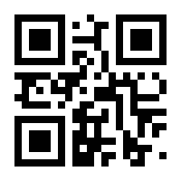 QR-Code zur Seite https://www.isbn.de/9783642537264