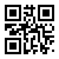 QR-Code zur Seite https://www.isbn.de/9783642538049