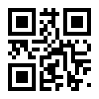 QR-Code zur Seite https://www.isbn.de/9783642538070