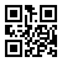 QR-Code zur Seite https://www.isbn.de/9783642538186