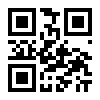 QR-Code zur Seite https://www.isbn.de/9783642538308