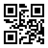 QR-Code zur Seite https://www.isbn.de/9783642538315