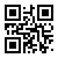 QR-Code zur Seite https://www.isbn.de/9783642538544