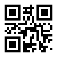 QR-Code zur Seite https://www.isbn.de/9783642538667