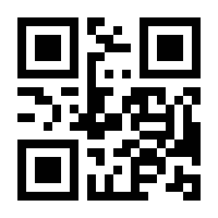 QR-Code zur Seite https://www.isbn.de/9783642538988
