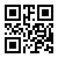QR-Code zur Seite https://www.isbn.de/9783642540387
