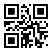 QR-Code zur Seite https://www.isbn.de/9783642540394