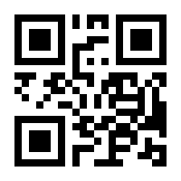 QR-Code zur Buchseite 9783642541100