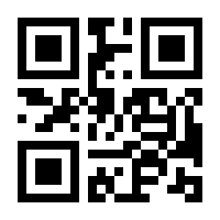 QR-Code zur Seite https://www.isbn.de/9783642542831