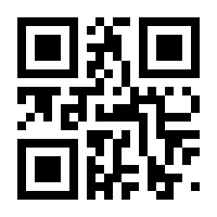 QR-Code zur Seite https://www.isbn.de/9783642543180