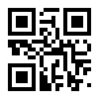 QR-Code zur Seite https://www.isbn.de/9783642544064