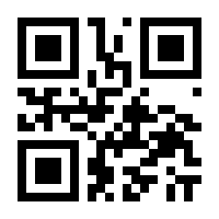 QR-Code zur Seite https://www.isbn.de/9783642544118