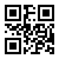 QR-Code zur Buchseite 9783642545399