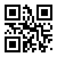 QR-Code zur Seite https://www.isbn.de/9783642545597