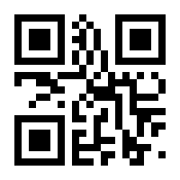 QR-Code zur Seite https://www.isbn.de/9783642545603